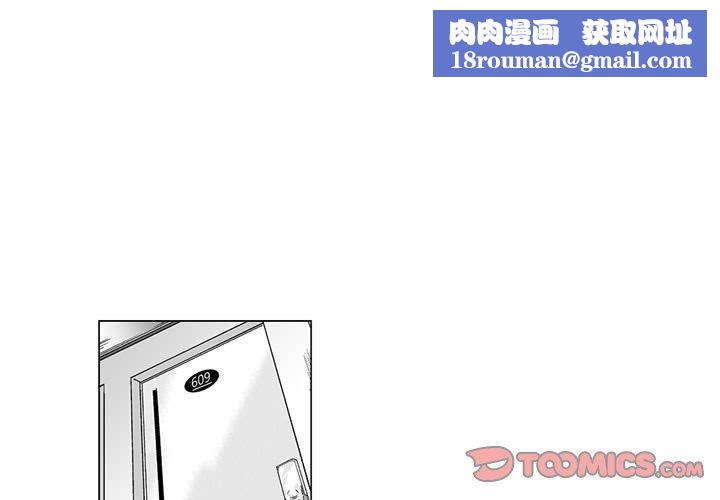 我们小区的奇怪阿姨第14话