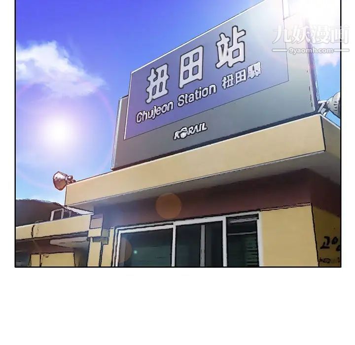 教授的课后辅导最终话