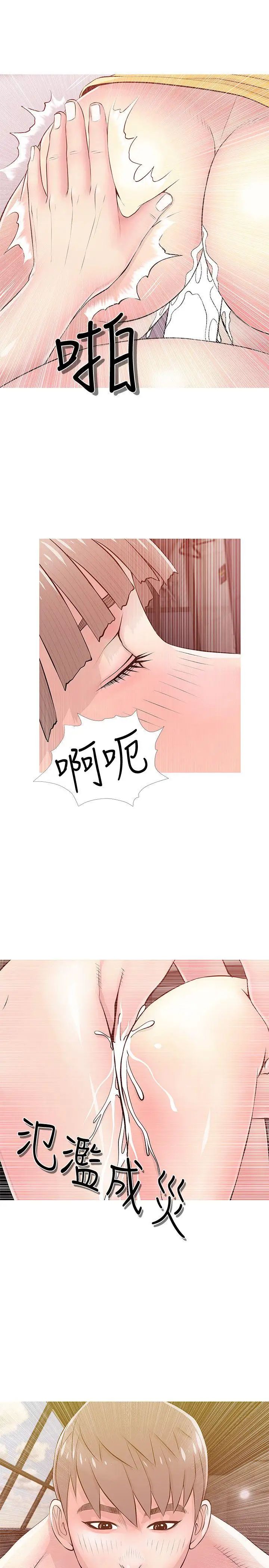 阿姨的秘密情事第19话-喜欢被硬来的…