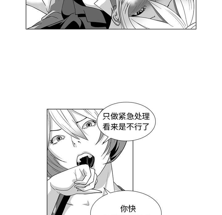 我们小区的奇怪阿姨第14话