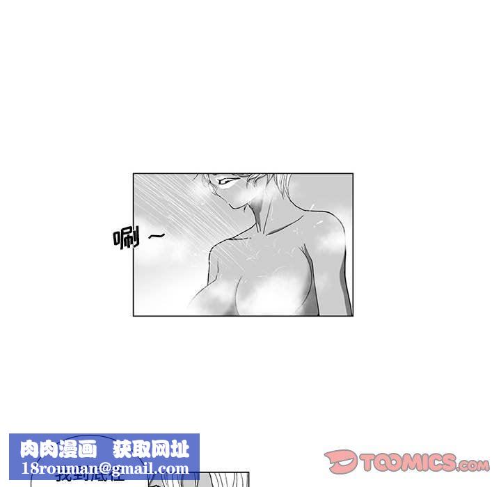 我们小区的奇怪阿姨第14话