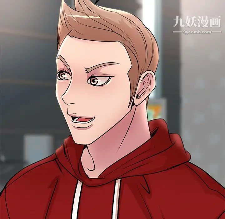 教授的课后辅导最终话