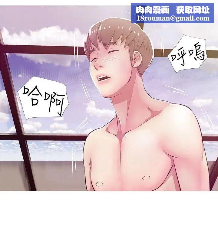 阿姨的秘密情事第20话-无法忍耐