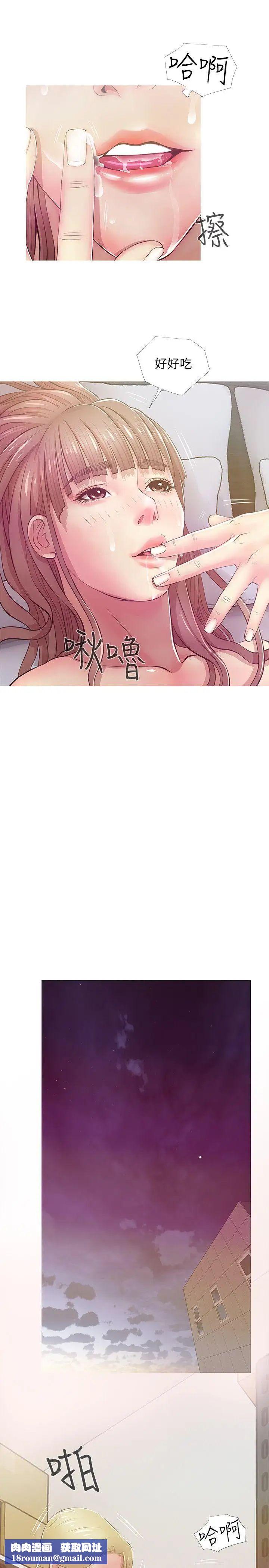 阿姨的秘密情事第20话-无法忍耐