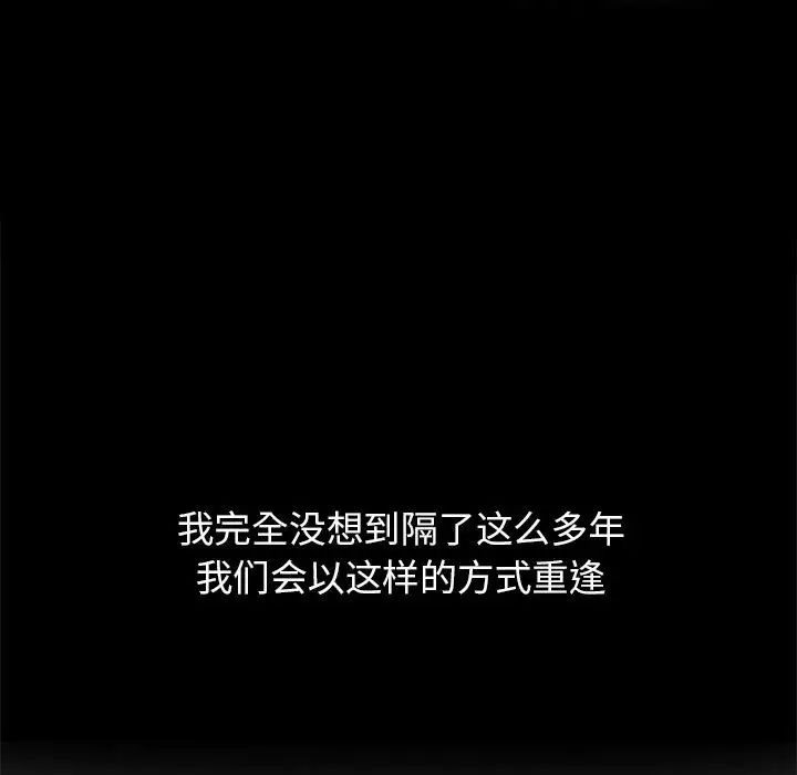 妻子的诱惑第1话