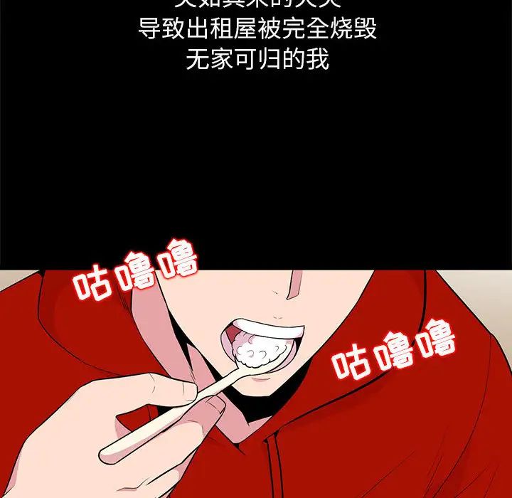 妻子的诱惑第1话