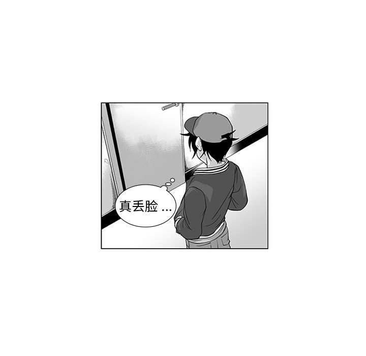 我们小区的奇怪阿姨第15话