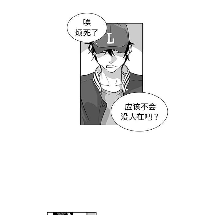 我们小区的奇怪阿姨第15话