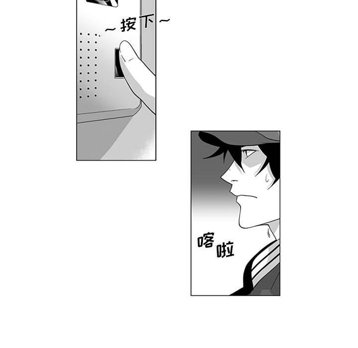 我们小区的奇怪阿姨第15话