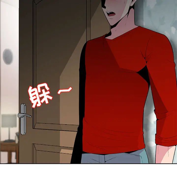 妻子的诱惑第1话