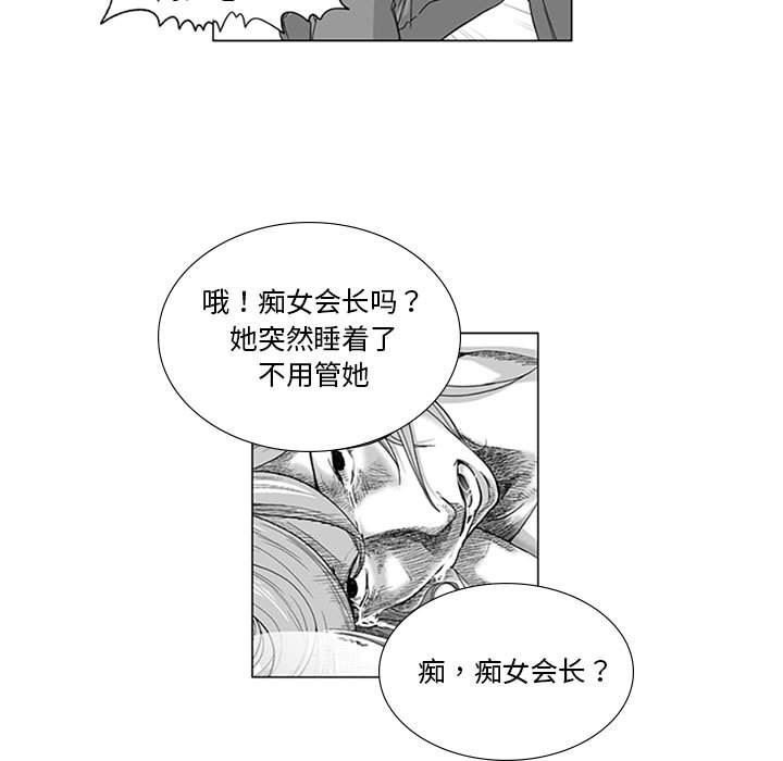 我们小区的奇怪阿姨第15话