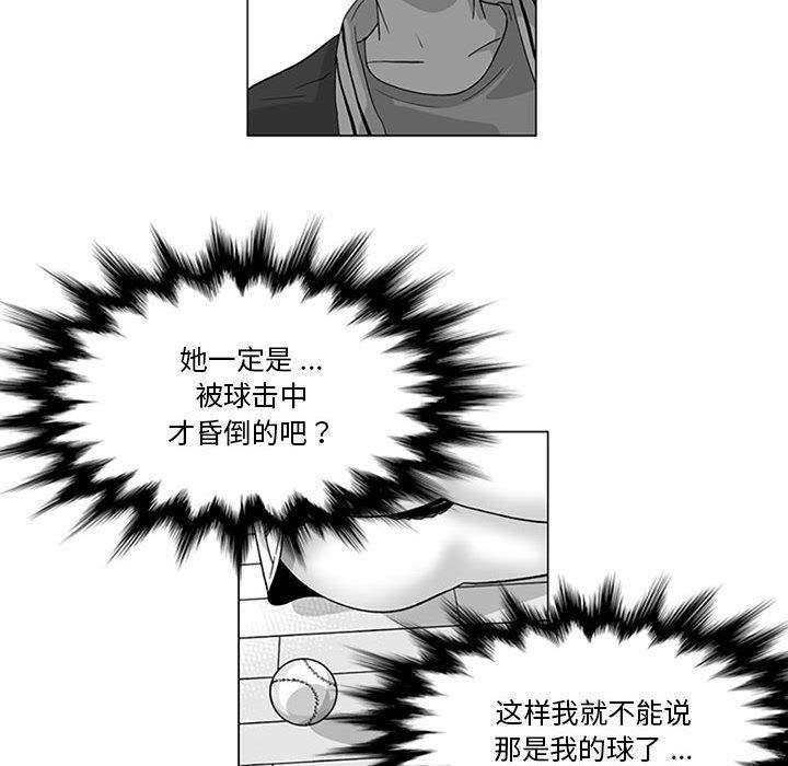 我们小区的奇怪阿姨第15话