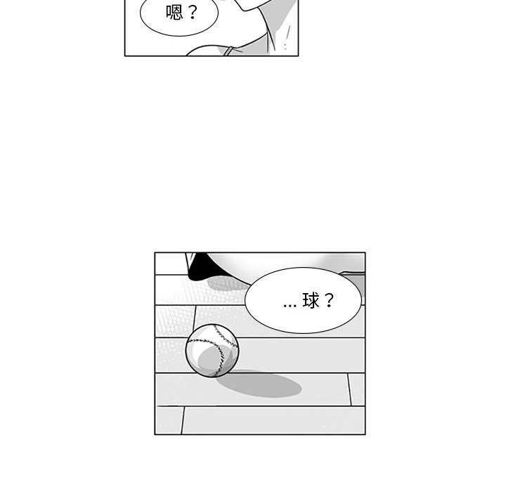 我们小区的奇怪阿姨第15话