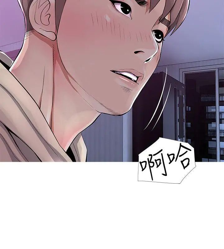 阿姨的秘密情事第22話-現場突襲