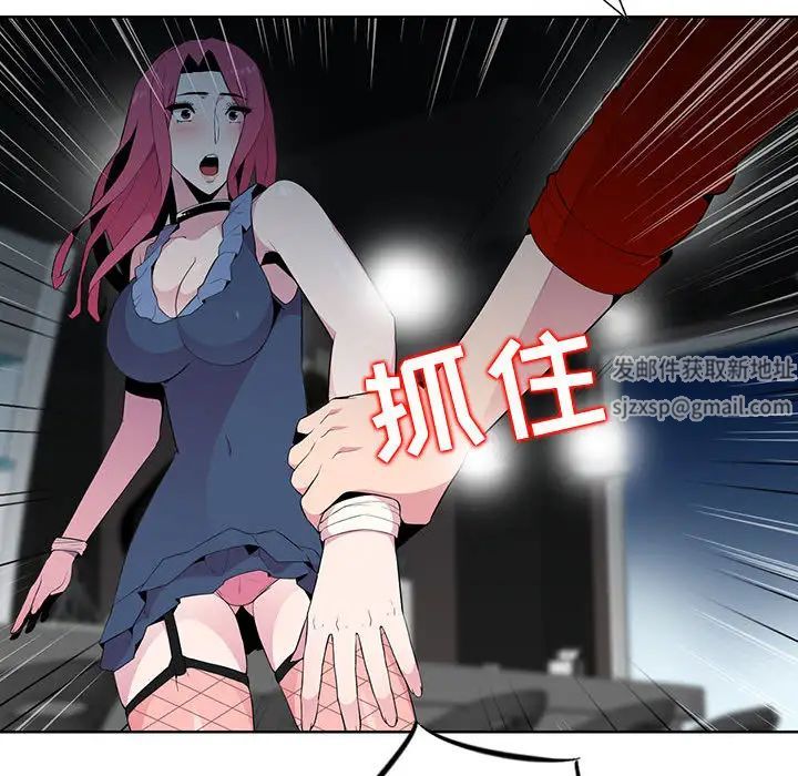 妻子的诱惑第1话