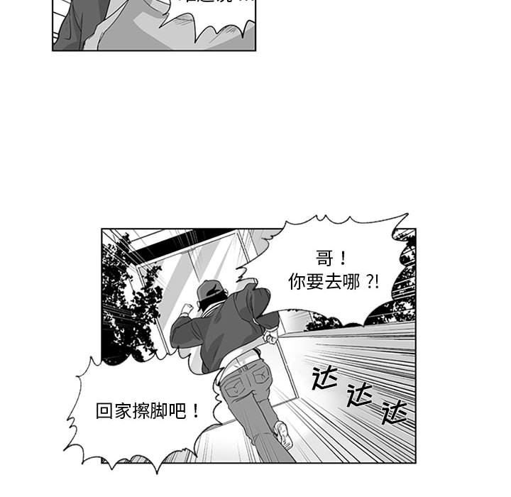 我们小区的奇怪阿姨第16话