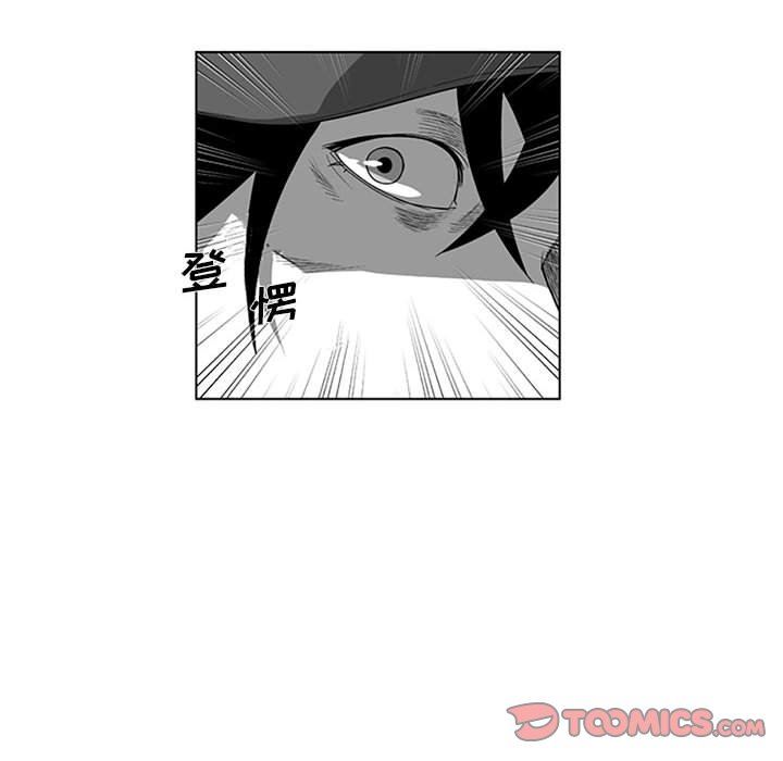 我們小區的奇怪阿姨第16話