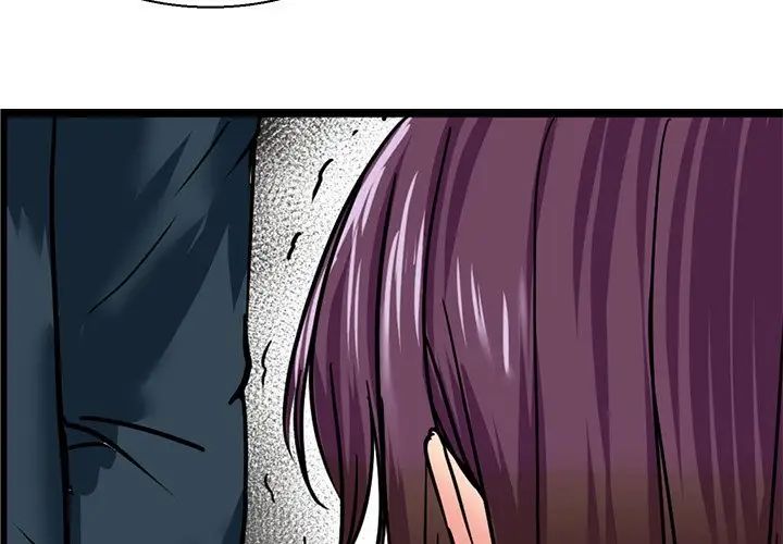 教义第9话