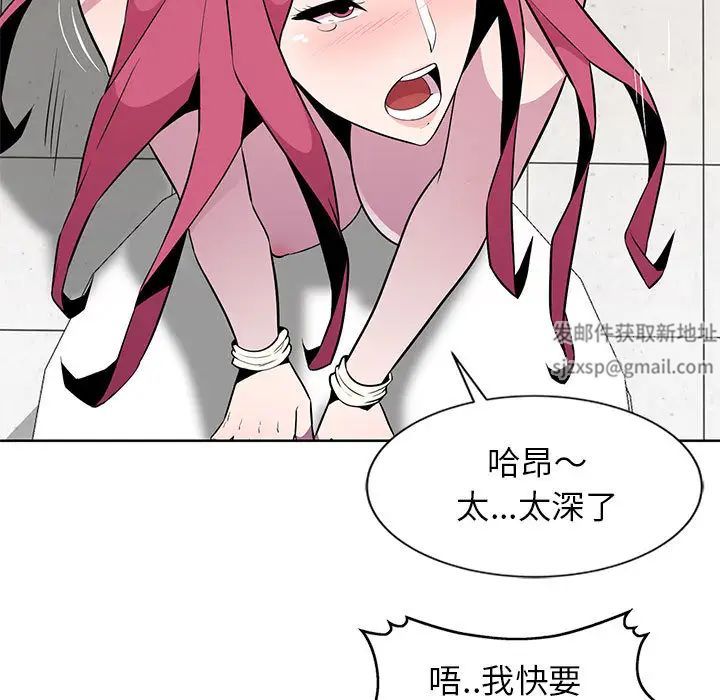 妻子的诱惑第1话