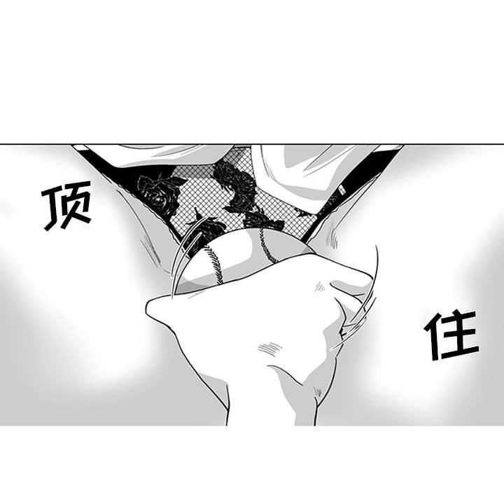 我們小區的奇怪阿姨第16話