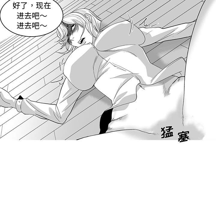 我们小区的奇怪阿姨第16话