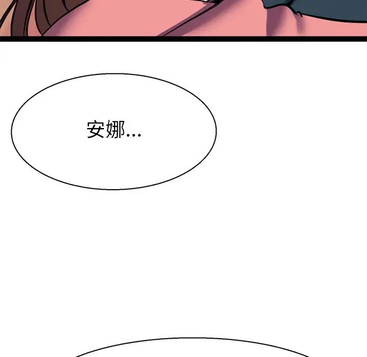 教义第9话