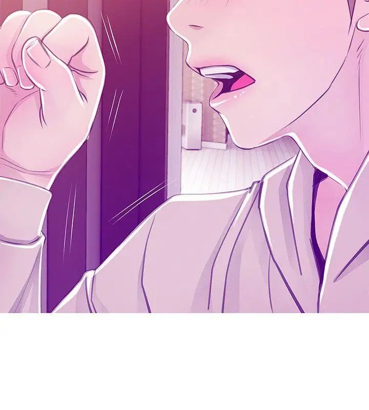 阿姨的秘密情事第23话-阿姨，妳是变态吗?