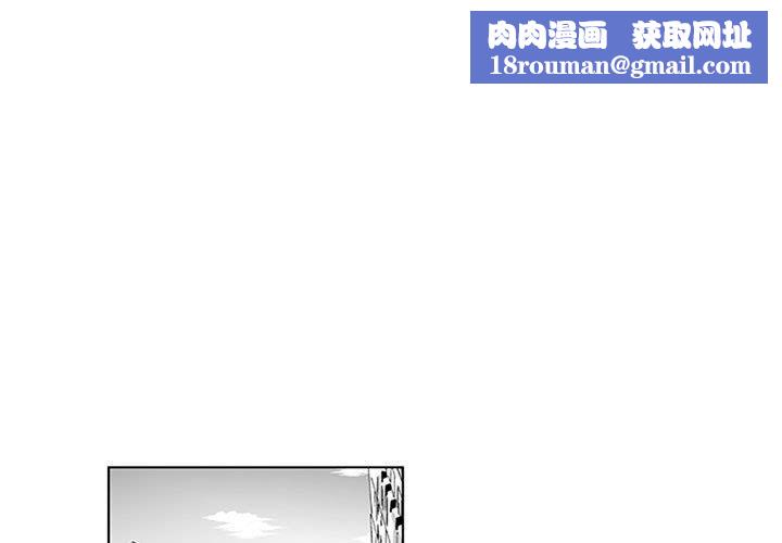 我們小區的奇怪阿姨第17話