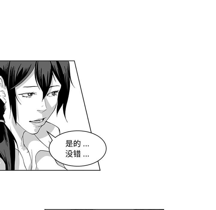 我们小区的奇怪阿姨第17话