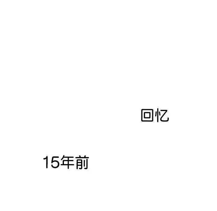 教义第9话
