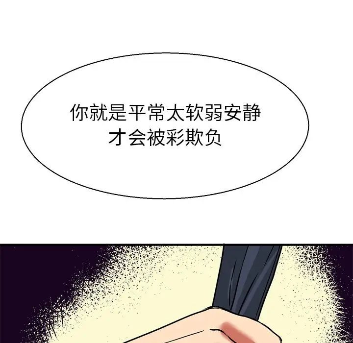 教义第9话