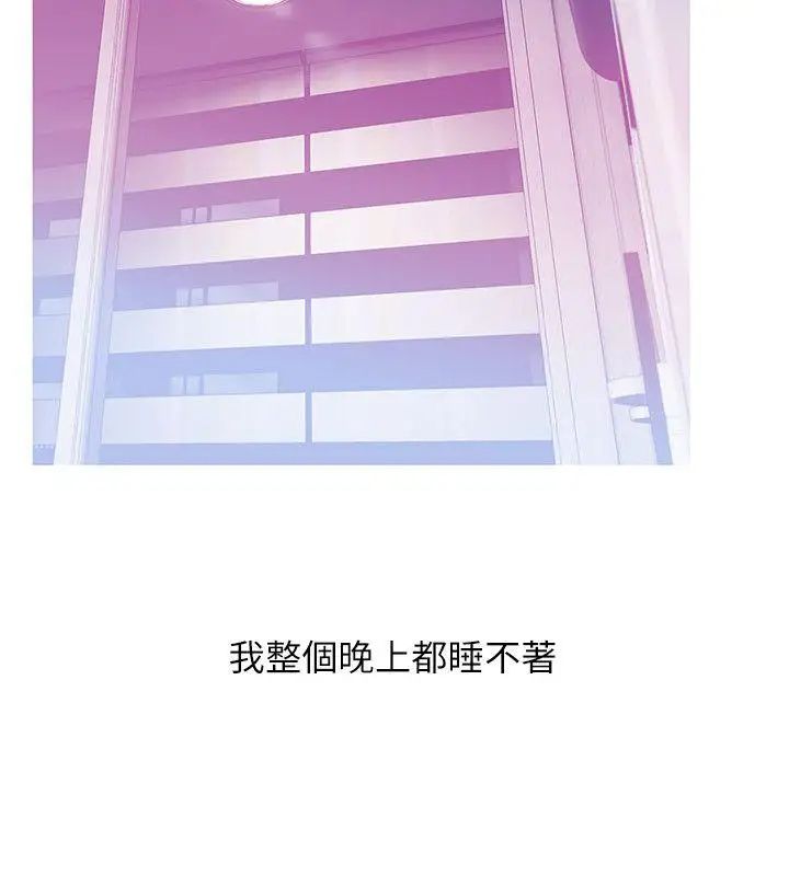 阿姨的秘密情事第24话-新的主人