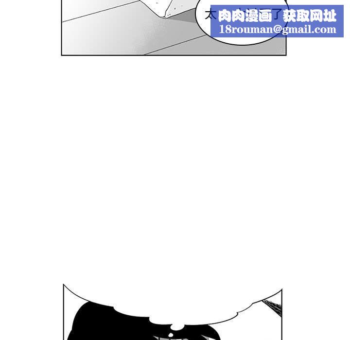 我们小区的奇怪阿姨第17话