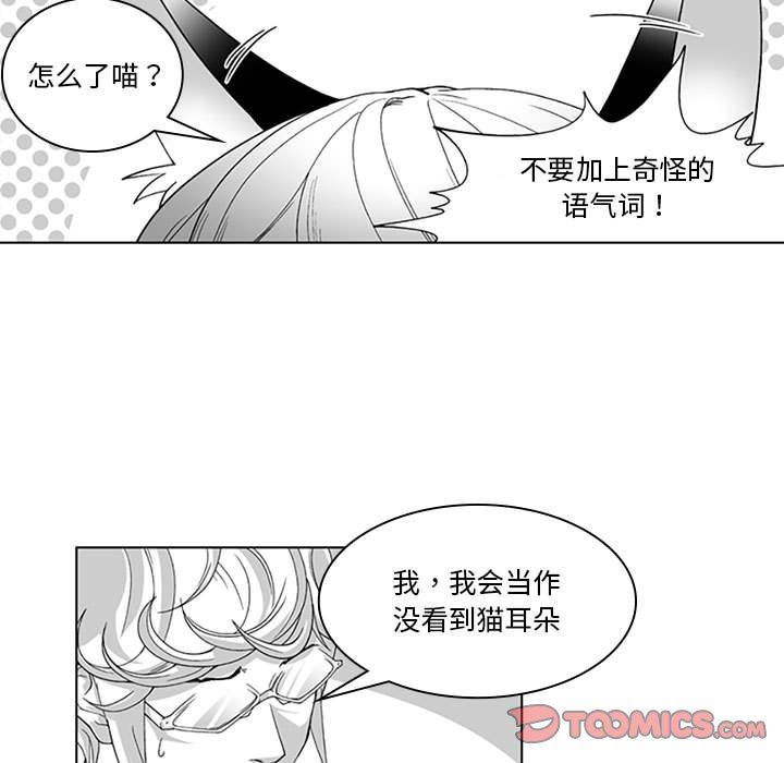 我们小区的奇怪阿姨第17话