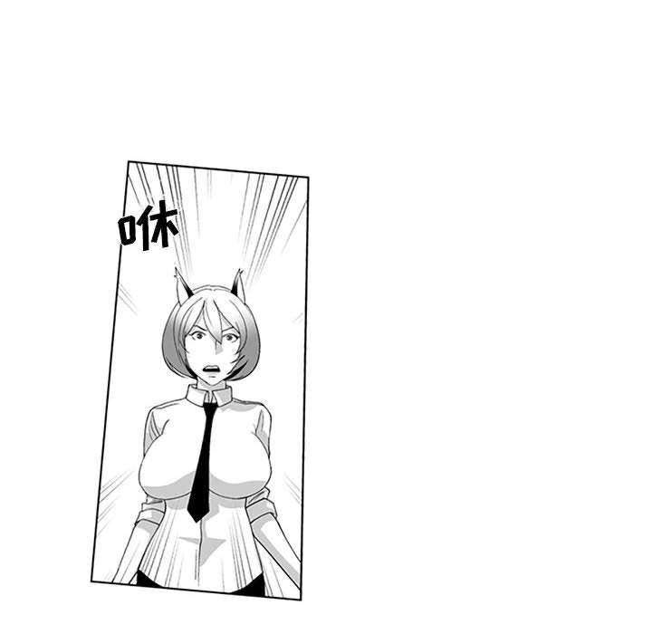 我们小区的奇怪阿姨第17话