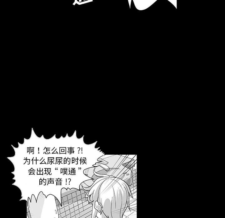 我们小区的奇怪阿姨第17话