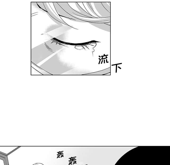 我们小区的奇怪阿姨第17话