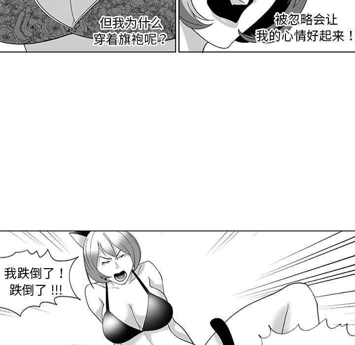 我们小区的奇怪阿姨第18话