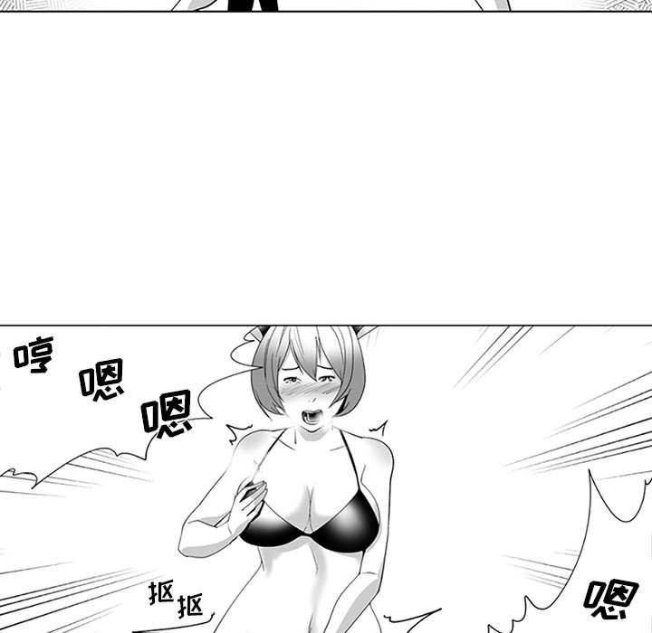 我们小区的奇怪阿姨第18话