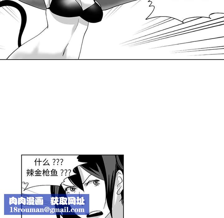 我们小区的奇怪阿姨第18话