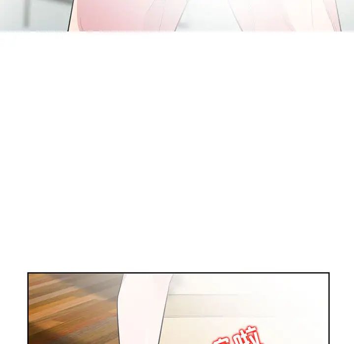 妻子的诱惑第2话