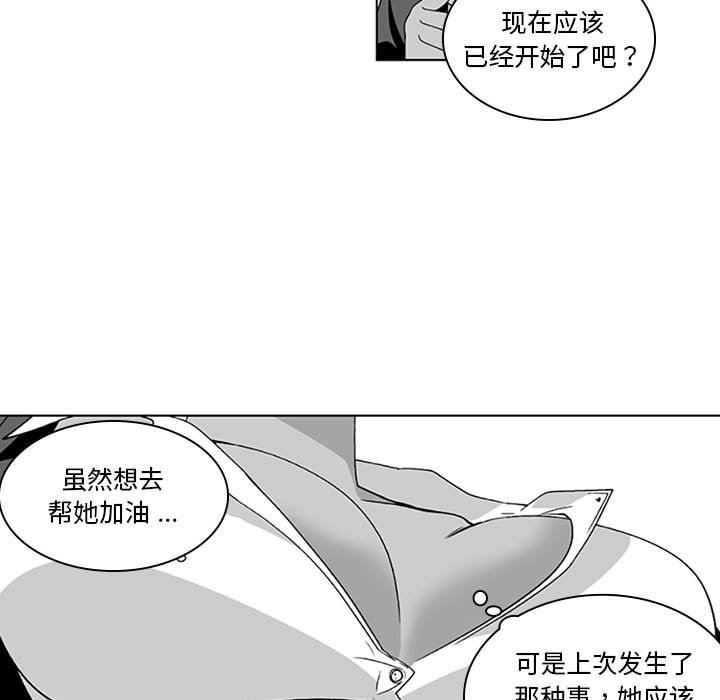 我们小区的奇怪阿姨第18话