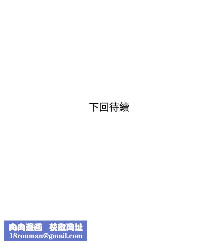 阿姨的秘密情事第26话-你们是奴隶、婢女和狗