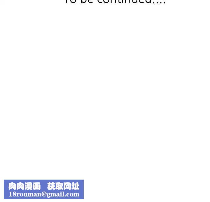 妻子的诱惑第2话