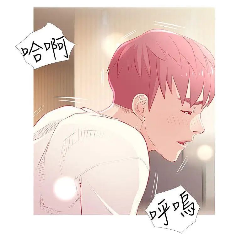 阿姨的秘密情事第27话-被发现的俊赫，逐步逼近的阿姨