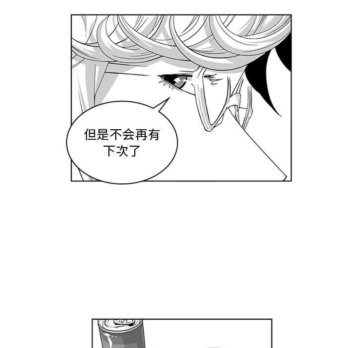 我们小区的奇怪阿姨第19话