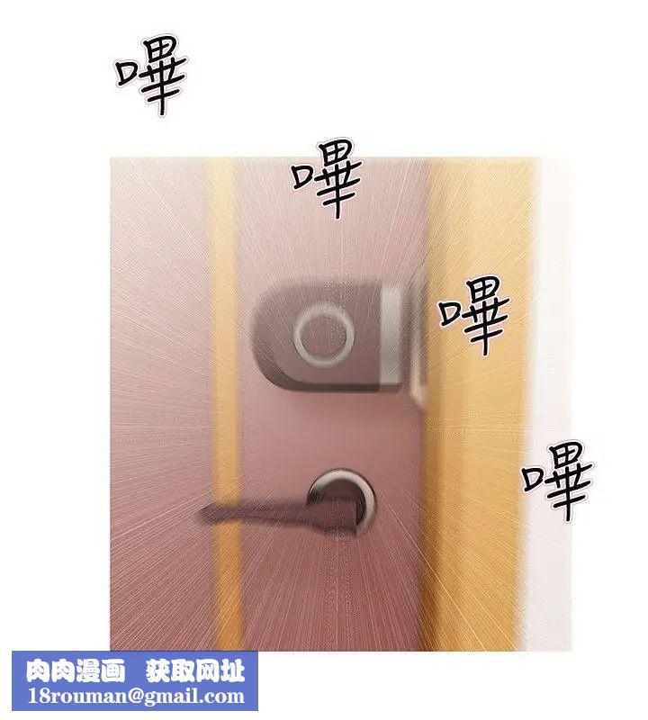 阿姨的秘密情事第27话-被发现的俊赫,逐步逼近的阿姨