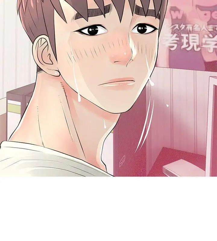 阿姨的秘密情事第27话-被发现的俊赫，逐步逼近的阿姨