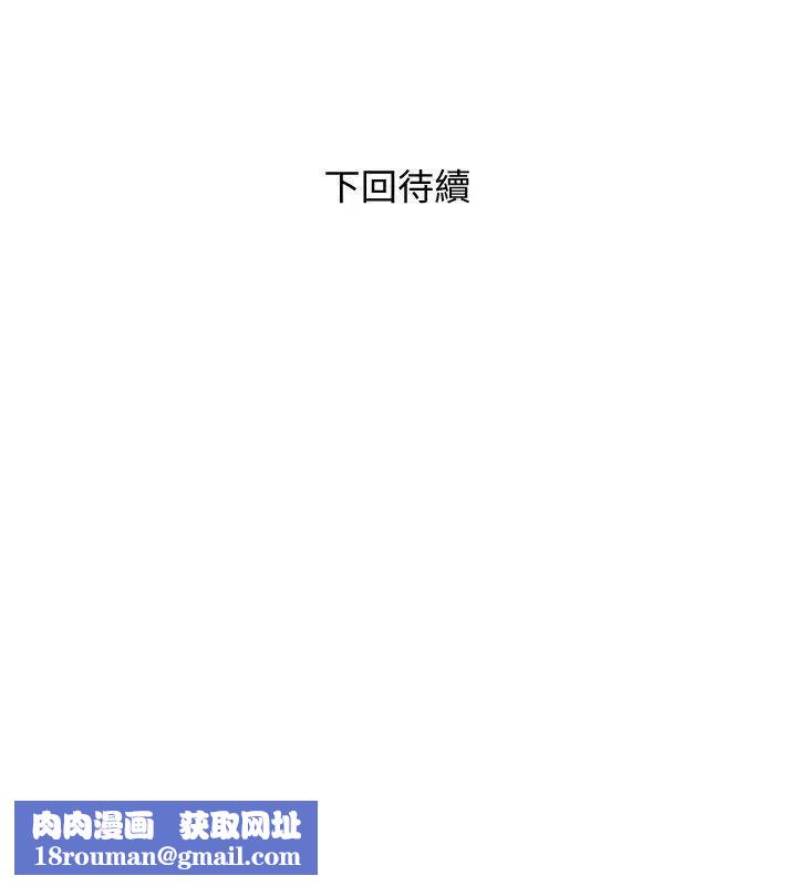 阿姨的秘密情事第27话-被发现的俊赫,逐步逼近的阿姨