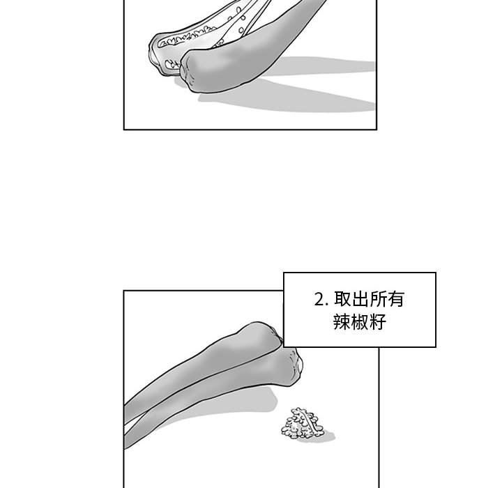 我们小区的奇怪阿姨第19话